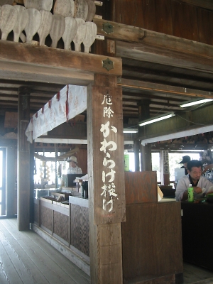 f:id:yositeru:20090921231350j:image