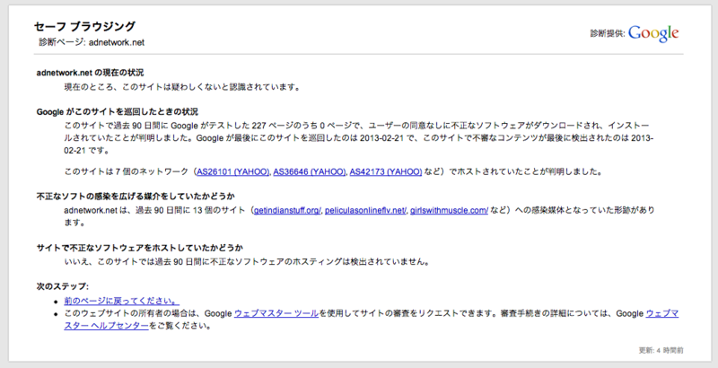 f:id:yoski:20130226144740p:plain f:id:yoski:20130226144740p:plain