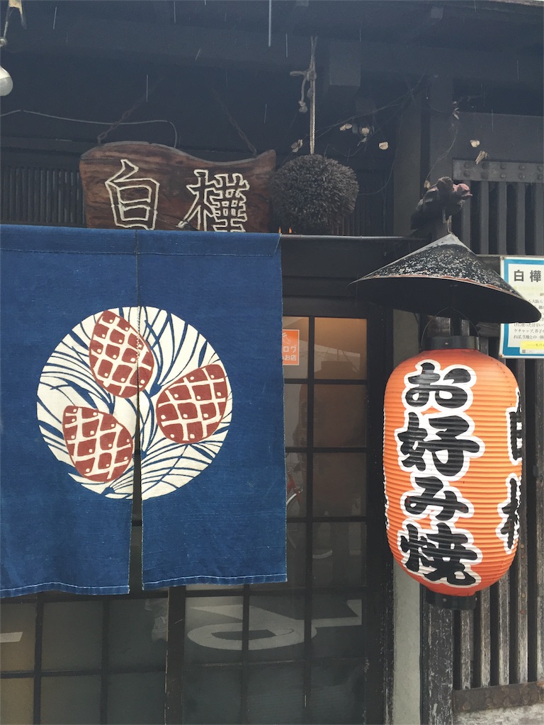 f:id:yossey:20160428100435j:image f:id:yossey:20160428100435j:image