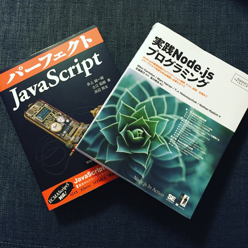 f:id:yosuke403:20160204174328j:plain f:id:yosuke403:20160204174328j:plain