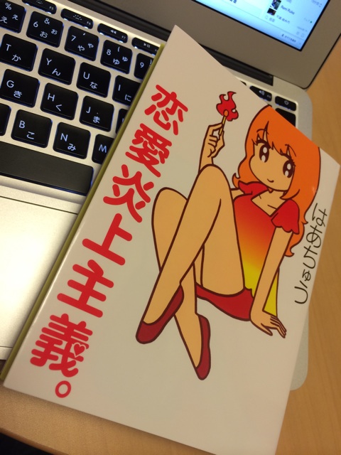 f:id:yosuke_lib:20140524151343j:plain f:id:yosuke_lib:20140524151343j:plain