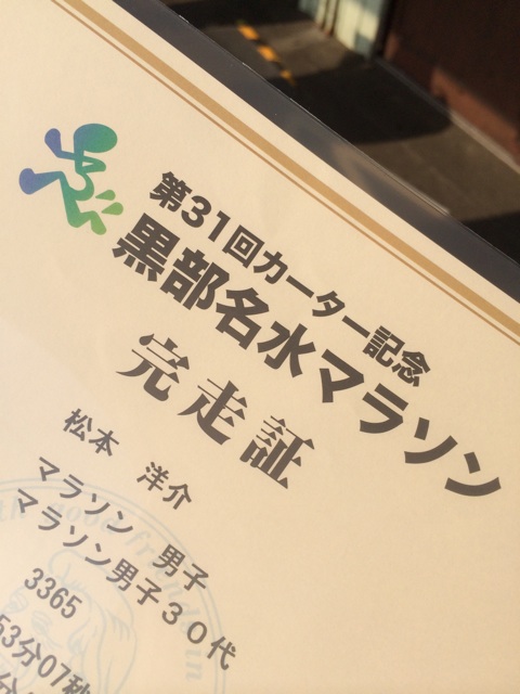 f:id:yosuke_lib:20140529193959j:plain f:id:yosuke_lib:20140529193959j:plain