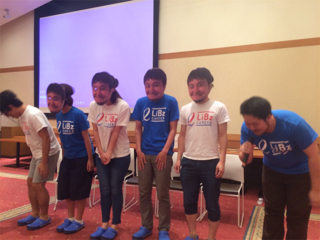 f:id:yosuke_lib:20150927221844j:image f:id:yosuke_lib:20150927221844j:image