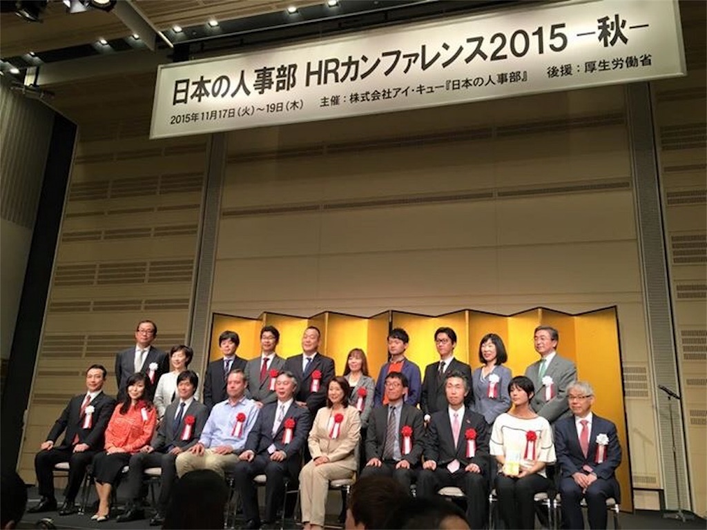 f:id:yosuke_lib:20151118180131j:image f:id:yosuke_lib:20151118180131j:image