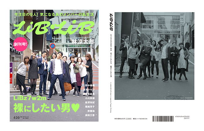 f:id:yosuke_lib:20160407224222j:plain f:id:yosuke_lib:20160407224222j:plain