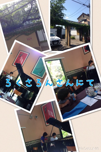 f:id:yosweet_0907:20150514213609j:image f:id:yosweet_0907:20150514213609j:image