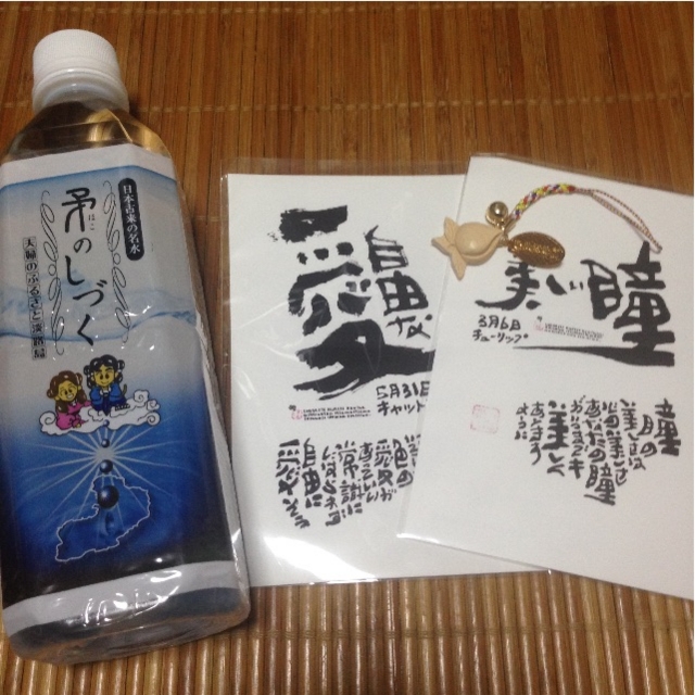 f:id:yosweet_0907:20150514223459j:image f:id:yosweet_0907:20150514223459j:image