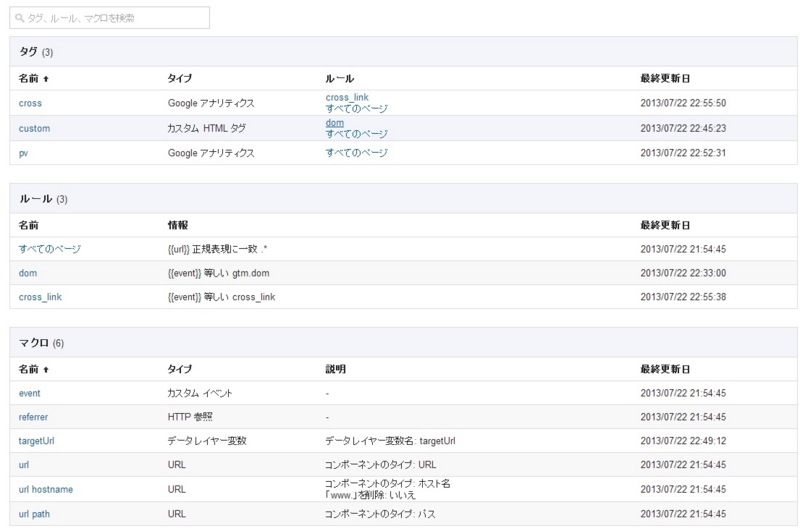 f:id:yotanote123:20130722231452j:plain f:id:yotanote123:20130722231452j:plain