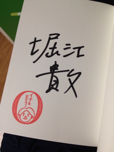 f:id:you-7188:20131105004523j:plain f:id:you-7188:20131105004523j:plain