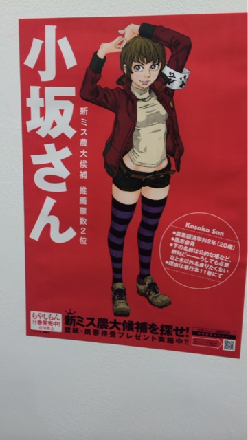 f:id:you-7188:20140328130341j:plain f:id:you-7188:20140328130341j:plain