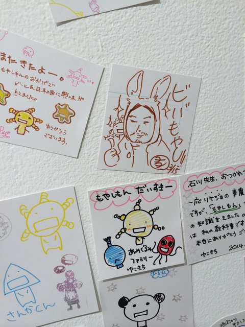 f:id:you-7188:20140328130539j:plain f:id:you-7188:20140328130539j:plain