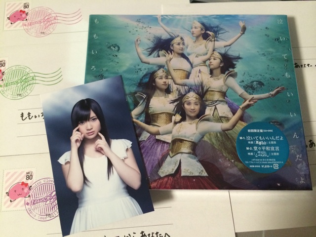 f:id:you-7188:20140514121802j:plain f:id:you-7188:20140514121802j:plain
