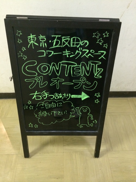 f:id:you-7188:20140622225347j:plain f:id:you-7188:20140622225347j:plain