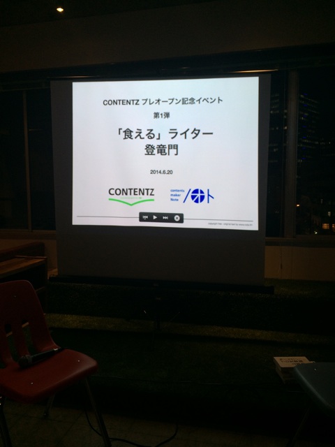 f:id:you-7188:20140622225412j:plain f:id:you-7188:20140622225412j:plain