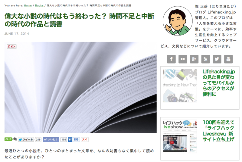 f:id:you-7188:20140624203414p:plain f:id:you-7188:20140624203414p:plain