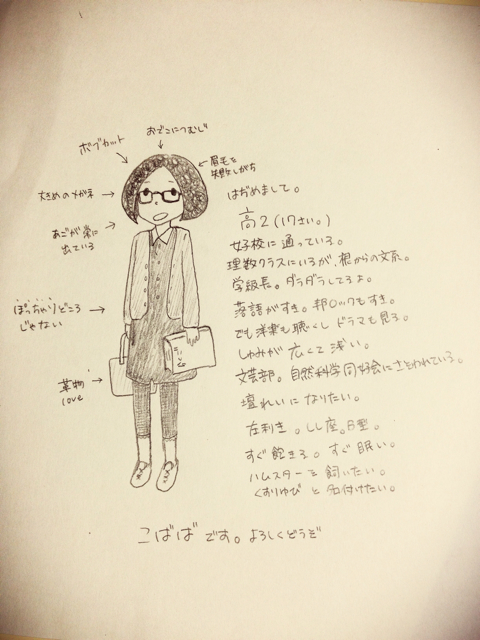 f:id:you-his-her-mine:20130916000143j:plain f:id:you-his-her-mine:20130916000143j:plain