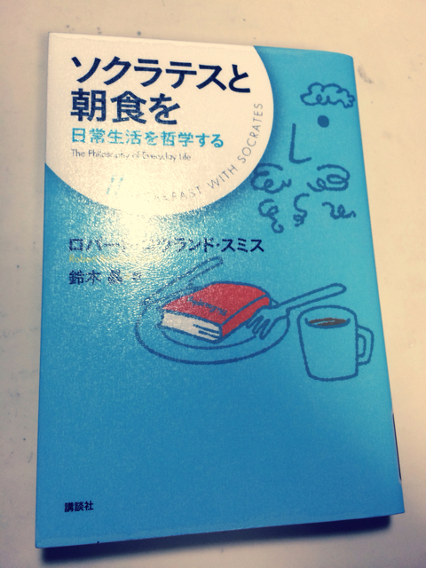 f:id:you-his-her-mine:20130925223649j:plain f:id:you-his-her-mine:20130925223649j:plain