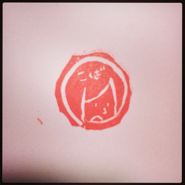 f:id:you-his-her-mine:20131206232130j:plain f:id:you-his-her-mine:20131206232130j:plain