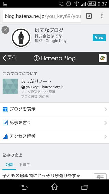 f:id:you_key69:20141105214034j:image f:id:you_key69:20141105214034j:image