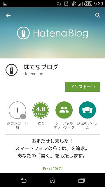 f:id:you_key69:20141105214737j:image f:id:you_key69:20141105214737j:image