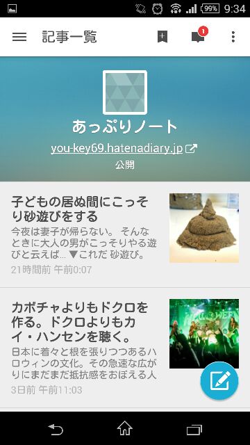 f:id:you_key69:20141105220253j:image f:id:you_key69:20141105220253j:image