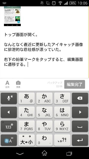 f:id:you_key69:20141105220636j:image f:id:you_key69:20141105220636j:image