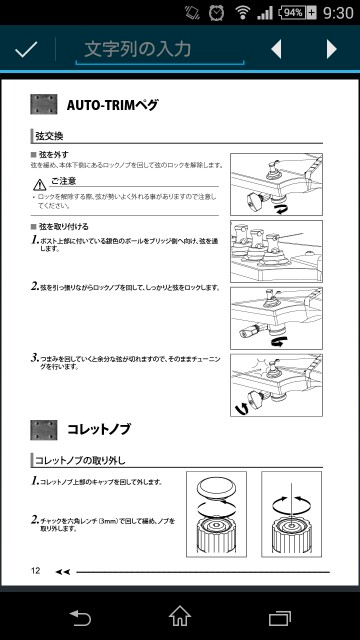 f:id:you_key69:20151013133115j:image f:id:you_key69:20151013133115j:image