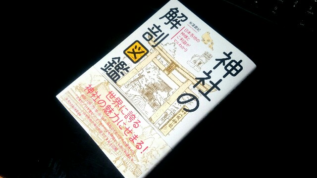 f:id:you_key69:20160516230612j:image f:id:you_key69:20160516230612j:image