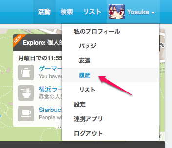 f:id:you_tomita:20130625001626p:plain f:id:you_tomita:20130625001626p:plain