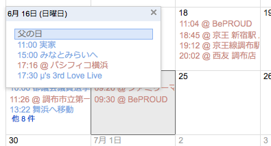 f:id:you_tomita:20130625001841p:plain f:id:you_tomita:20130625001841p:plain