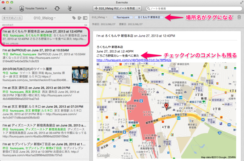f:id:you_tomita:20130628001503p:plain f:id:you_tomita:20130628001503p:plain