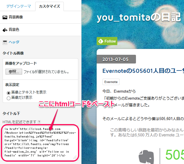 f:id:you_tomita:20130706012300p:plain f:id:you_tomita:20130706012300p:plain