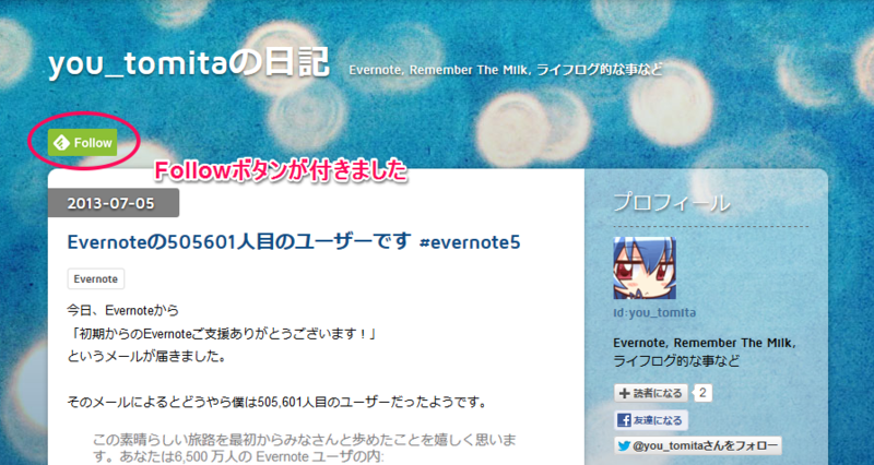 f:id:you_tomita:20130706012822p:plain f:id:you_tomita:20130706012822p:plain