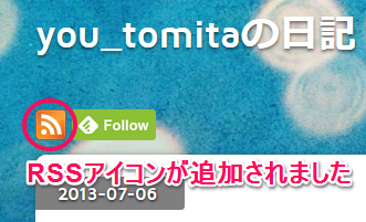 f:id:you_tomita:20130707010131p:plain f:id:you_tomita:20130707010131p:plain