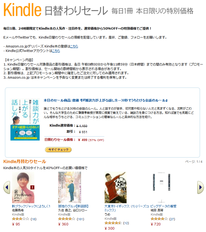 f:id:you_tomita:20130707140903p:plain f:id:you_tomita:20130707140903p:plain