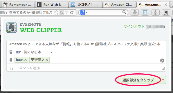 f:id:you_tomita:20130708202815p:plain f:id:you_tomita:20130708202815p:plain