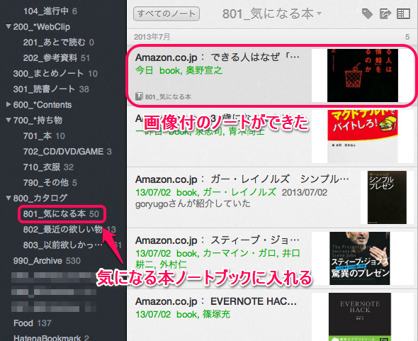 f:id:you_tomita:20130708203927j:plain f:id:you_tomita:20130708203927j:plain