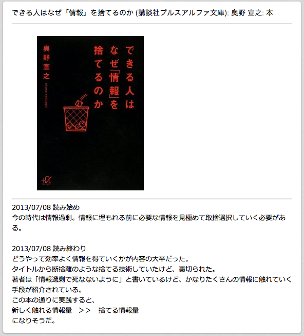 f:id:you_tomita:20130708224855p:plain f:id:you_tomita:20130708224855p:plain