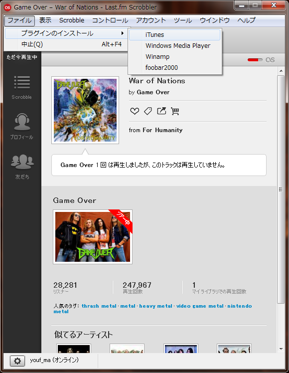 itunes lastfm scrobbler