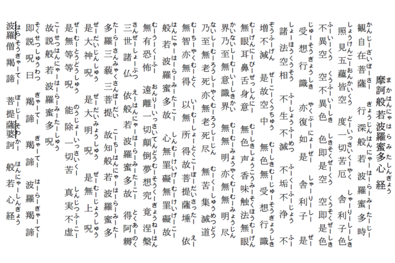 f:id:yougakuji:20140808171034p:plain f:id:yougakuji:20140808171034p:plain