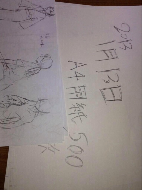 f:id:yougo519:20150310000128j:plain f:id:yougo519:20150310000128j:plain