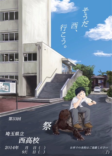 f:id:yougo519:20150310000330j:plain f:id:yougo519:20150310000330j:plain