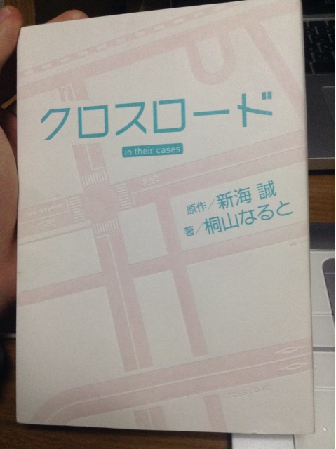 f:id:yougo519:20150326001614j:plain f:id:yougo519:20150326001614j:plain