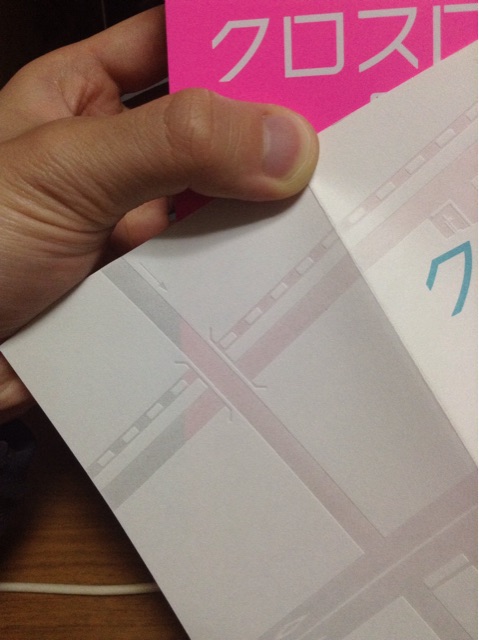 f:id:yougo519:20150326001830j:plain f:id:yougo519:20150326001830j:plain