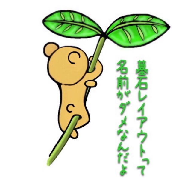 f:id:youichi1111:20150626171151j:image f:id:youichi1111:20150626171151j:image
