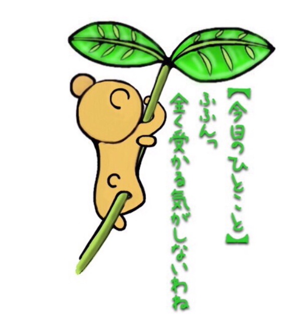 f:id:youichi1111:20150628085803j:image f:id:youichi1111:20150628085803j:image