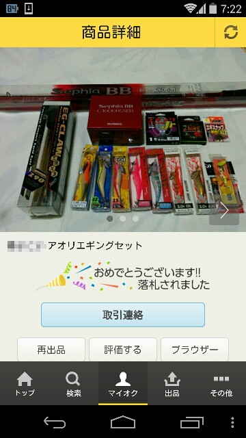 f:id:youji82:20150125222506j:image f:id:youji82:20150125222506j:image