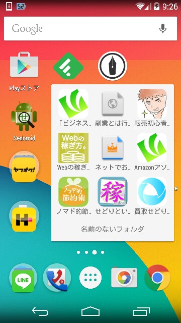 f:id:youji82:20150219213258j:image f:id:youji82:20150219213258j:image