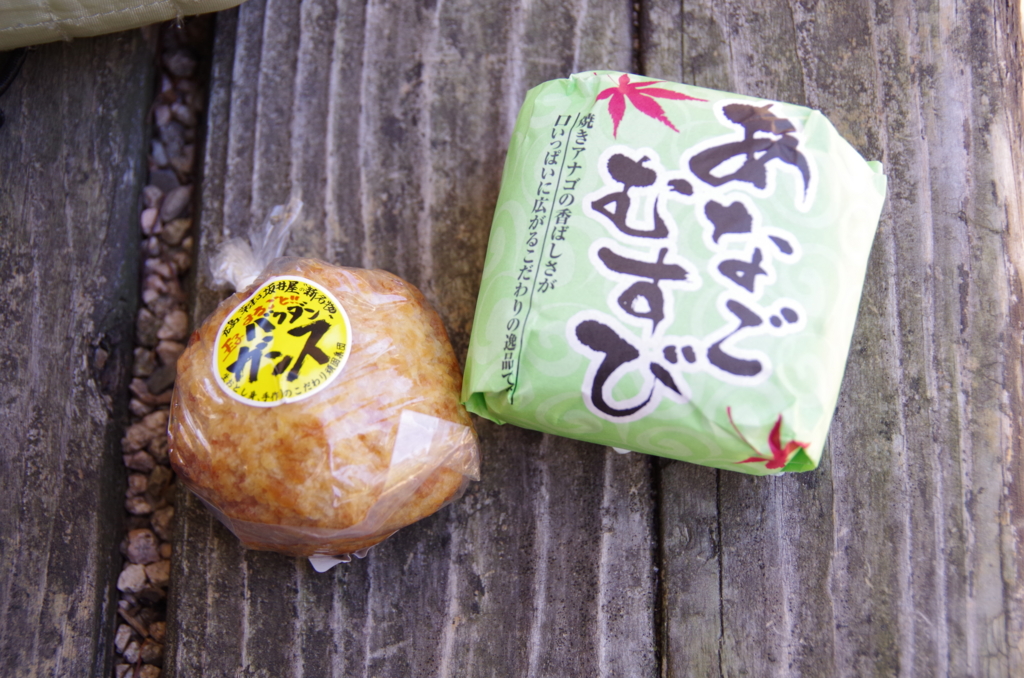 f:id:youji82:20151025121106j:plain f:id:youji82:20151025121106j:plain