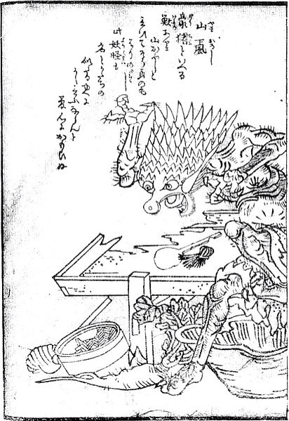 f:id:youkaiwiki:20121219234312j:plain f:id:youkaiwiki:20121219234312j:plain